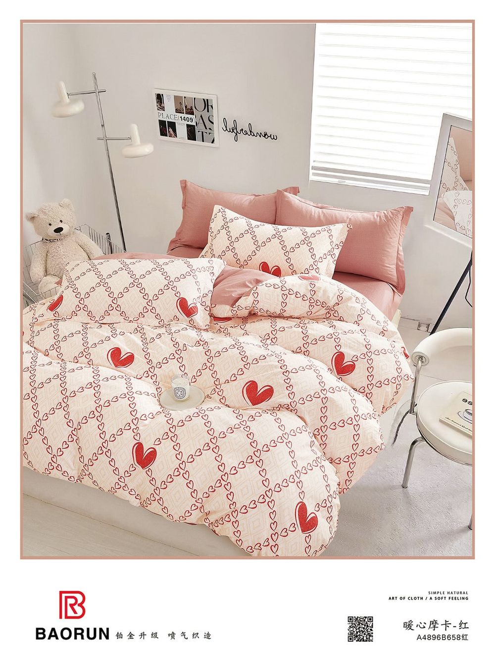 КПБ Дуэт с простыней на рез. 180х200 ТВИЛ-САТИН "Т12"