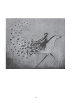 Шаманка (Цифра)