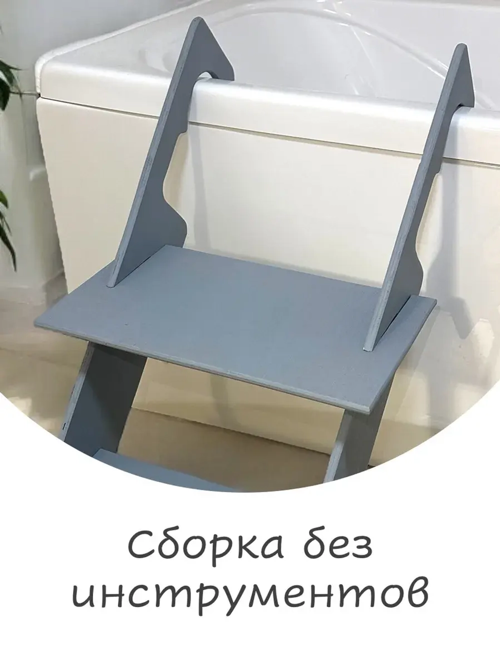 Лестница для собак в ванную