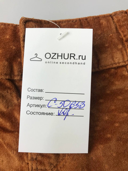 Шорты Okaidi модного оттенка на 10 лет