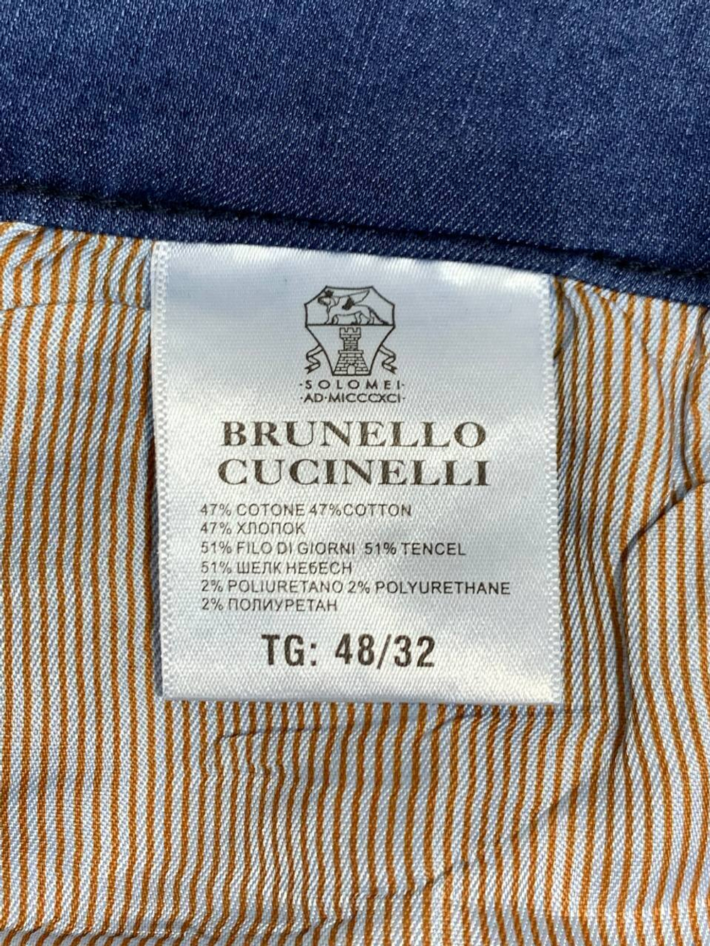 Джинсы Brunello Cucinelli