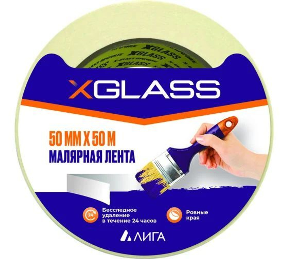 Малярная клейкая лента X-Glass 50 мм, 50 м 0505