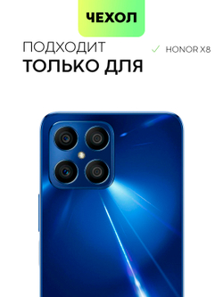 Чехол BROSCORP для Honor X8 оптом (арт. HW-HX8-TPU-TRANSPARENT)