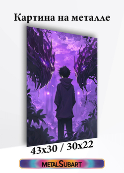 Картина на стену на металле от MetallSubArt "Solo leveling"