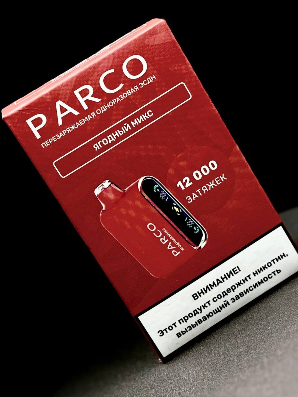 Парогенератор Одноразовый Parco LT6000 Turbo