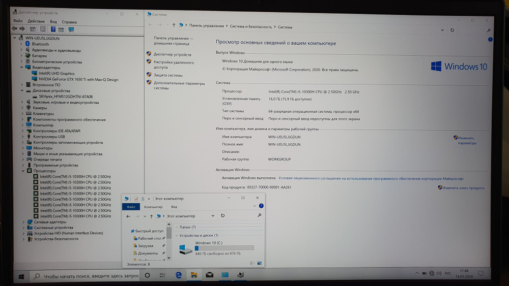 Ноутбук Lenovo i5-10/16Gb/GTX 1650 Ti MAX Q 4Gb/4K/Thinkbook 15p IMH 20V30008RU/Windows 10