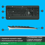 Набор периферии Logitech MK540 Advance черный (920-008691)