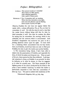 Poems by Alexander Pushkin | Aleksandr Sergeevich Pushkin