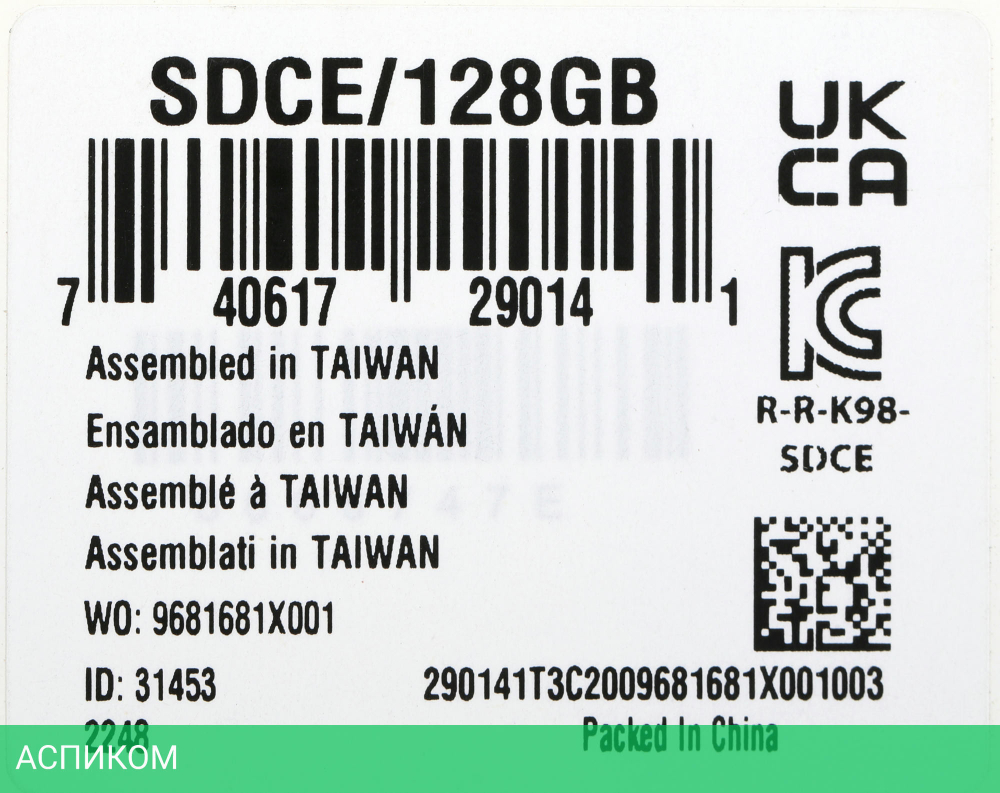 Карта памяти Kingston SDXC-micro SDCE/128GB (SDCE/128GB)