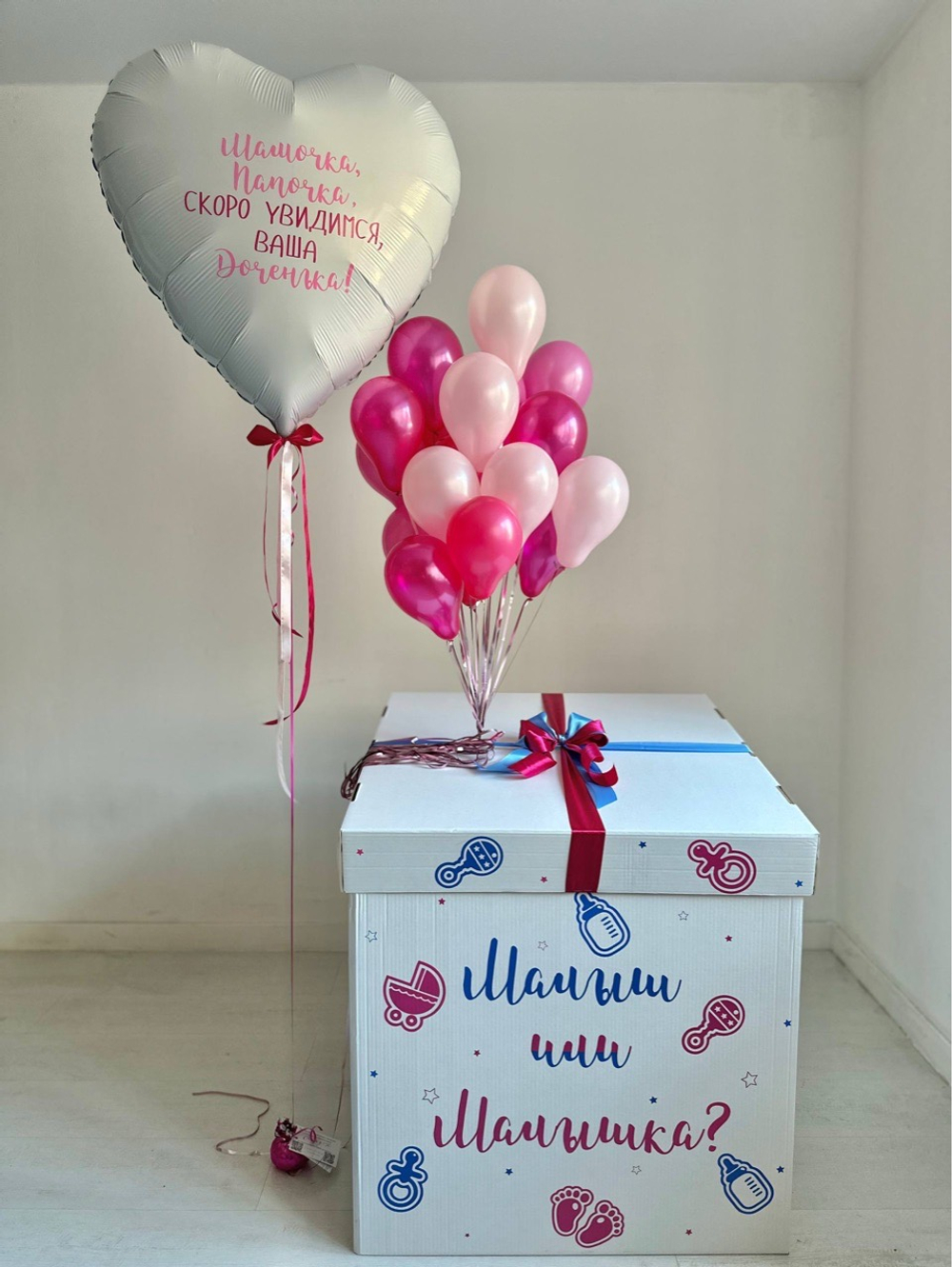 Шары вылетающие из коробки на гендер пати №5018