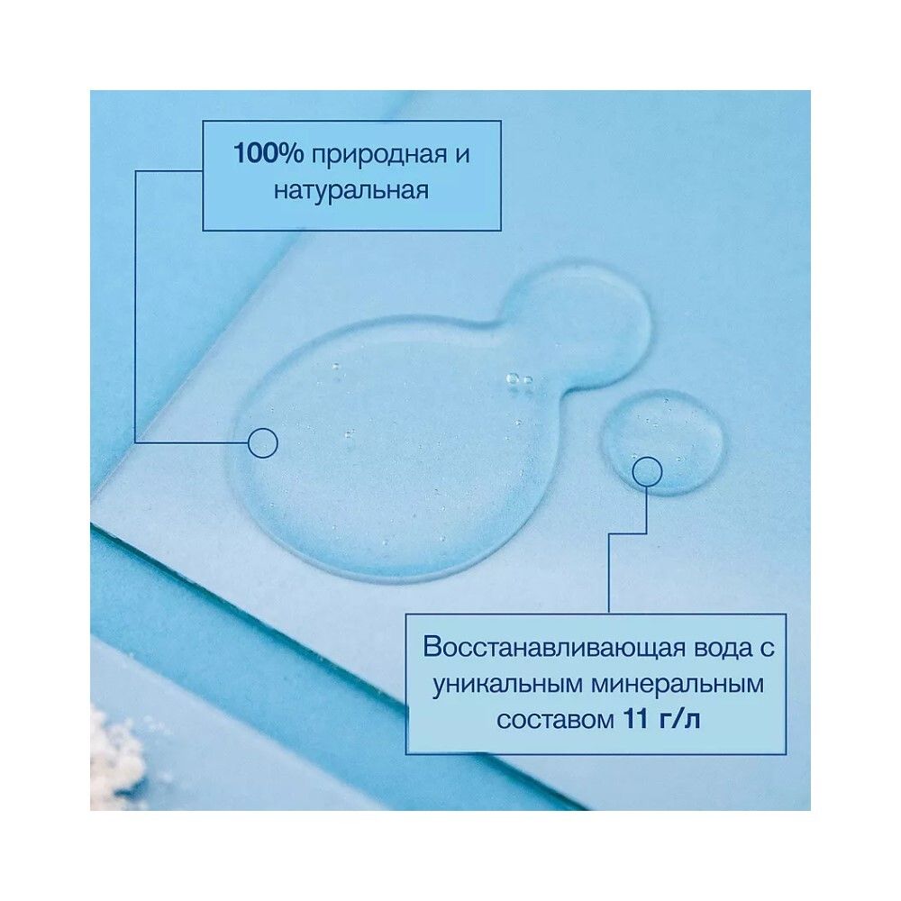 Uriage Thermal Water Термальная вода, 300 мл