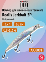 Воблер DUO Realis Jerkbait 120 SP, ASA3146 Gold Perch, 120 мм, 17,7 г, нейтральный, минноу
