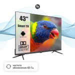 Телевизор Hi VHIX-43U239MSA 109см, 4K Ultra HD, LED, Smart TV, OS Android 11