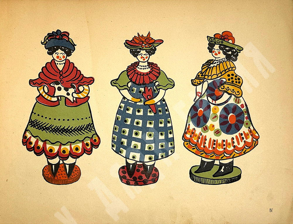 Русская народная игрушка. Вып. 1 [ единств.]. Вятская лепная глиняная.М.: Худож. изд-во,1929 г.