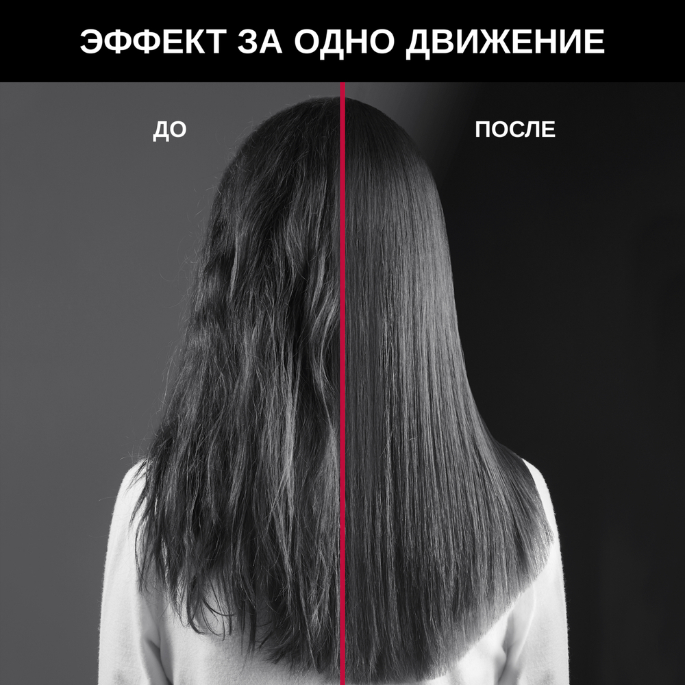 Выпрямитель для волос Rowenta Karl Lagerfeld SF161LF0