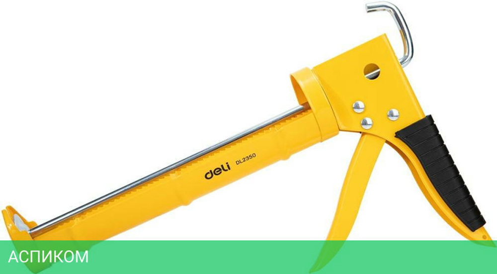 Пистолет для герметика Deli DL2350