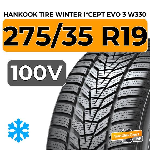 Hankook Tire Winter I*Cept Evo 3 W330 275/35 R19 100V XL