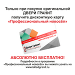 Гранит С9