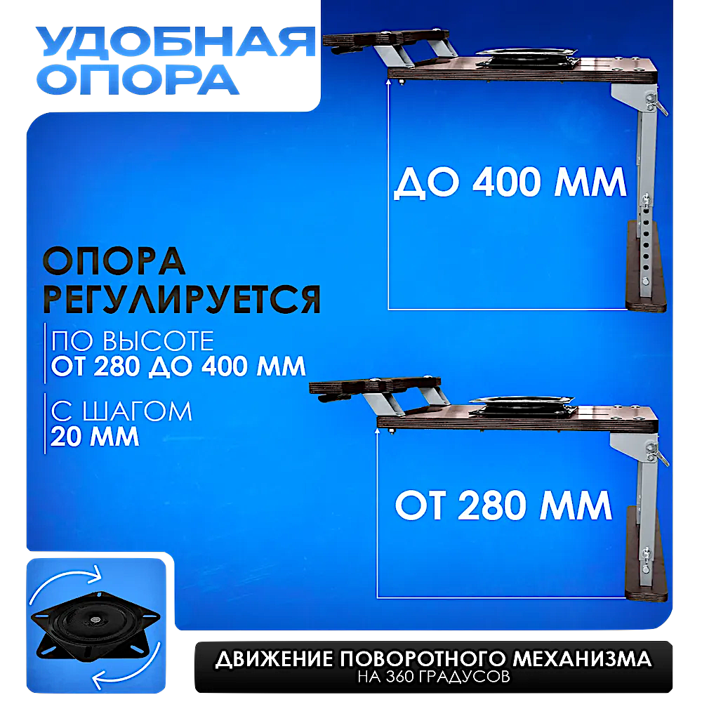 Складное кресло Патриот Мягкое с поворотным механизмом + Опора рег. складн. с фан. основ. на ЛТР с занижением Цвет в Ассортименте