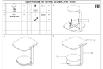 Стол журнальный Garda Decor Garda Decor приставной 45*42*50 см