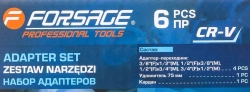 Набор адаптеров (6 предметов) Forsage F-4068