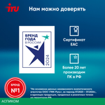 Ноутбук IRU Tactio 14RLH