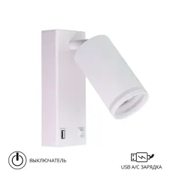 Спот Arte Lamp IMAI