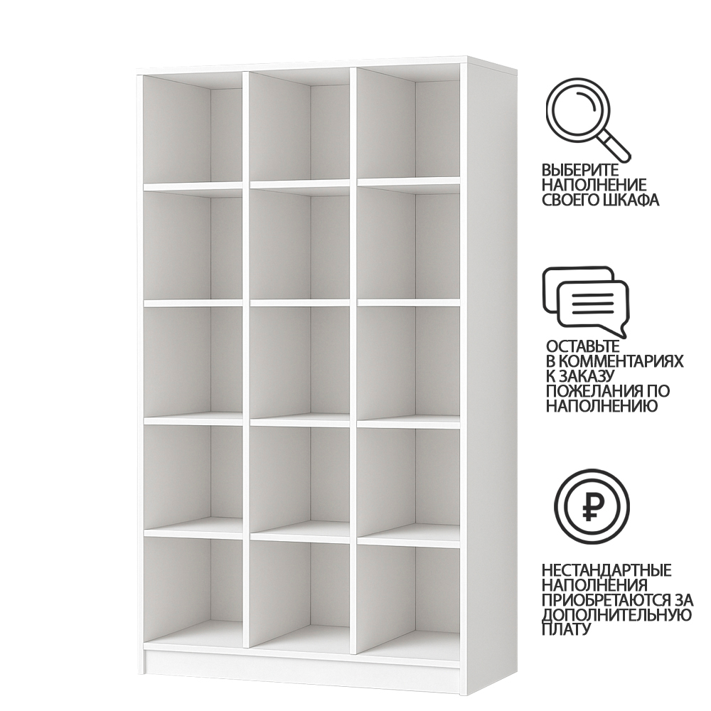 Шкаф-купе Руна трехстворчатый FP45  240*45*220