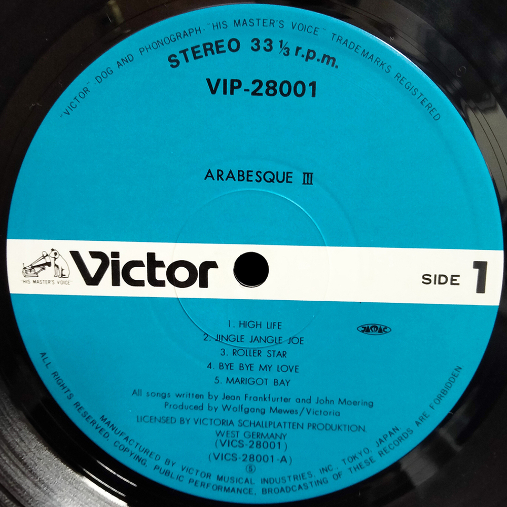 Arabesque / Arabesque III (LP)