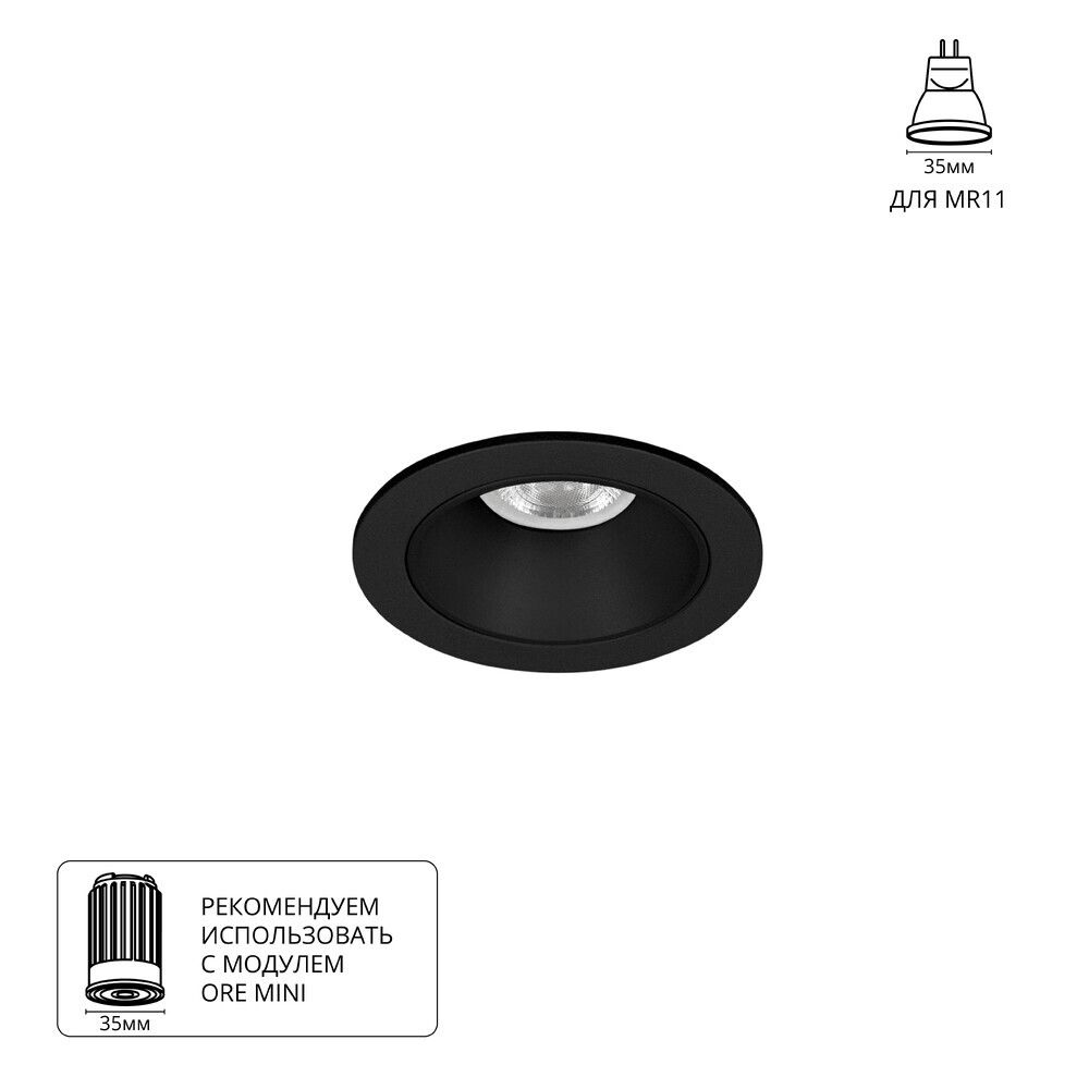 Точечный встраиваемый светильник Arte Lamp