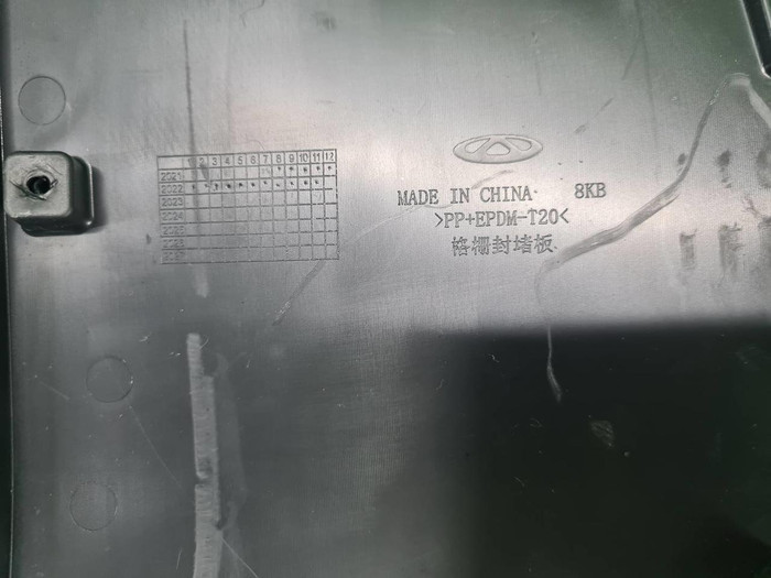 Решетка радиатора Chery Tiggo 8 Pro Max (2022-н.в.)