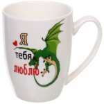 Кружка керамическая 320мл «Счастливый дракоша»