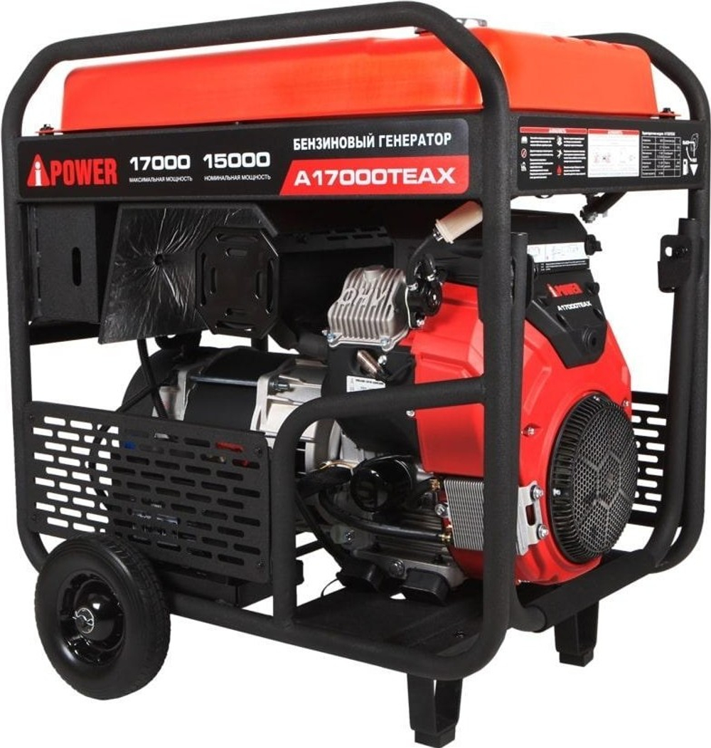 Генератор бензиновый A-iPower A17000ТEAX