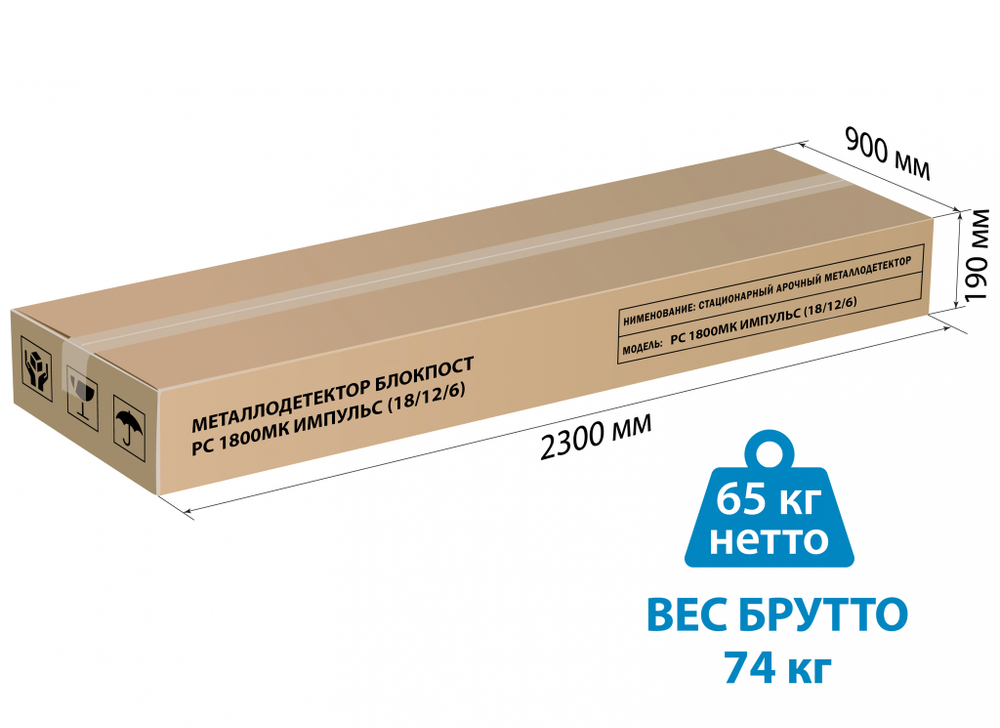 РC 1800 МК ИМПУЛЬС
