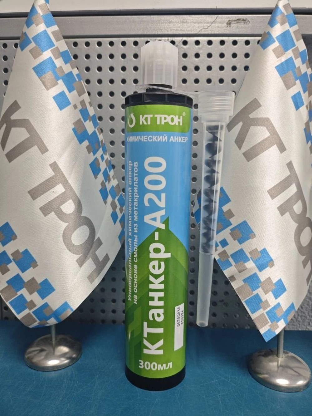Химический анкер А200 двухкомпонентный на основе метакрилатов