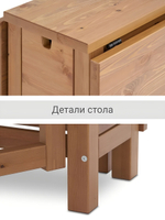 IKEA Стол складной NORDEN, 26/87/148x80, коричневый, из массива сосны, МЫРПОМ (НОРДЕН ИКЕА), из массива дерева