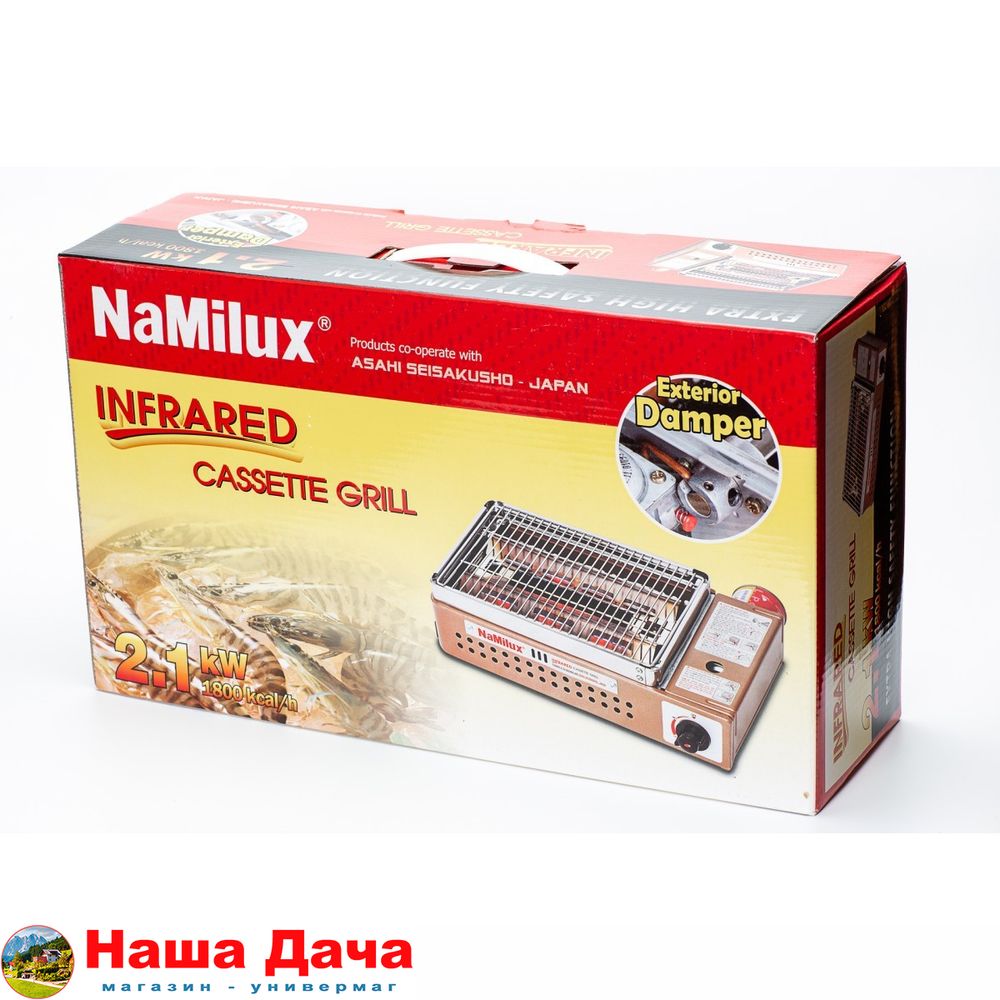 Газовый Гриль NA-14N (PM) NaMilux