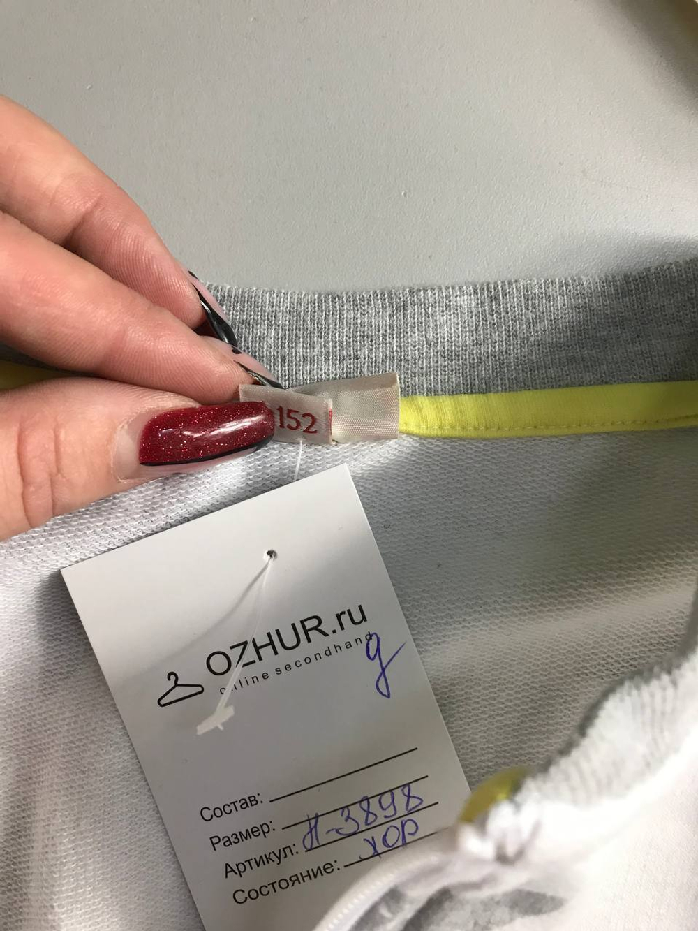 Толстовка Brums для звездного образа, на 11/12 лет