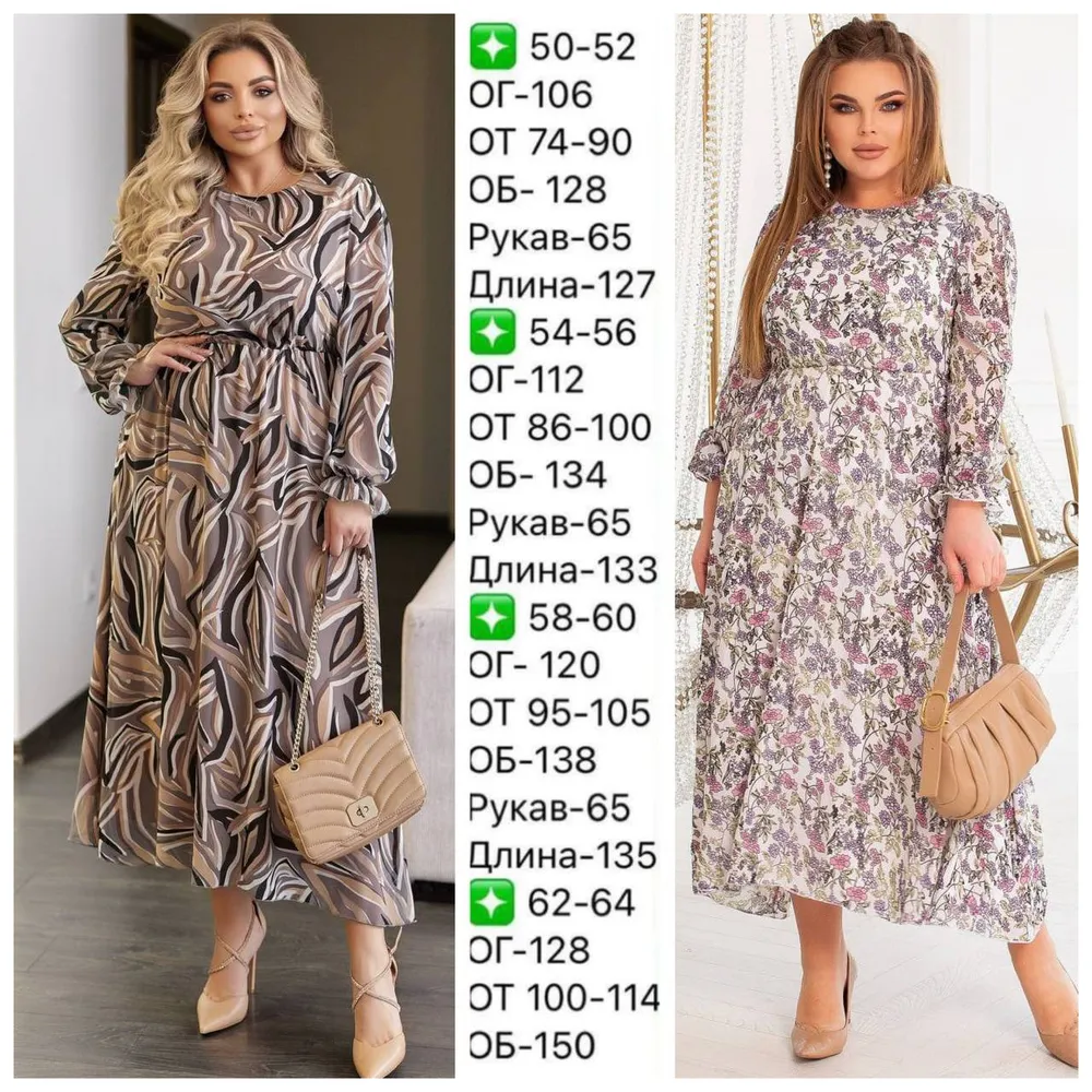 Платье УК-542/1-6 Fabrika