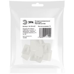 Заглушка ЭРА NO-224-627 универсальная для 1Р шин PIN/FORK 63/100А 10 штук