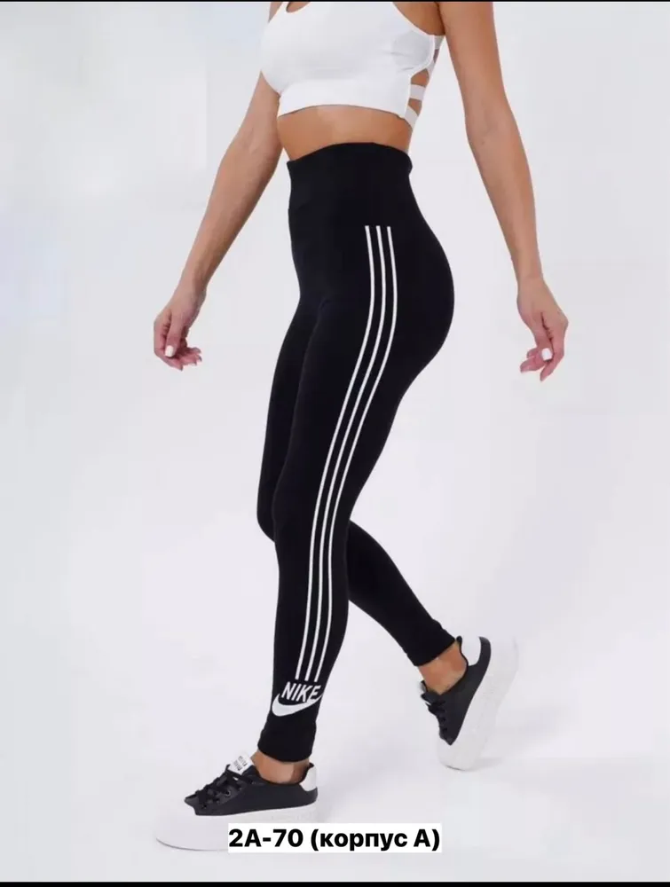 Лосины 7376391 Fabrika