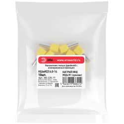 Наконечник-гильза ЭРА NO-225-17 (двойной) НШвИ 6,0-14 с изолированным фланцем (упаковка 10 шт.) | Наконечники слаботочные