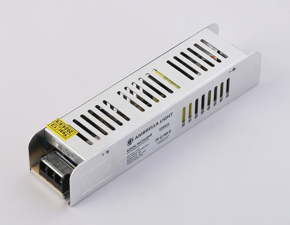 Ambrella Блок питания с EMC для светодиодной ленты 12V 120W 10A IP20 185-260V 188*46*36 GS8652 LED Driver 12V GS8652