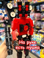 Конструктор Скибиди Туалет Титан СпикерМен