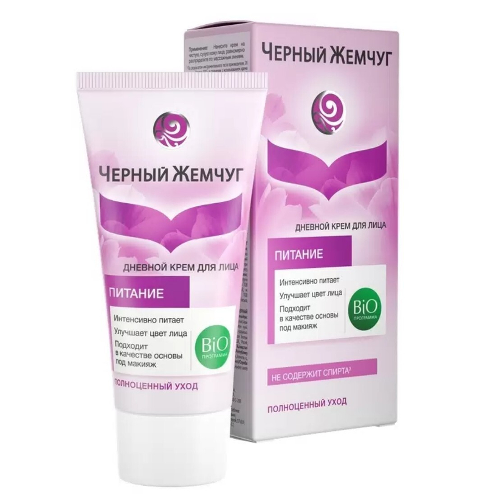 ЧЕРНЫЙ ЖЕМЧУГ БИО ПРОГРАММА Крем д/лица 45мл Дневной Сухая Чувствительная Кожа (23269,84511)