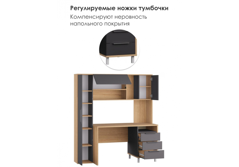 Компьютерный стол Woodville Комфорт 12.95 N дуб сонома,  темно-серый