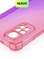 Чехол BROSCORP для Xiaomi Redmi Note 11;Xiaomi Redmi Note 11S оптом (арт. XM-RN11-HARD-TPU-PINK-PURPLE)