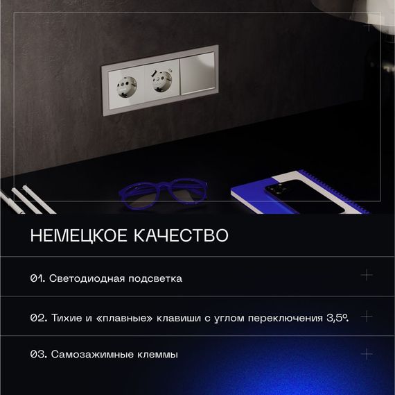 Проходной переключатель встраиваемый Voltum S70 одноклавишный с подсветкой 10А, (шелк) VLS010404