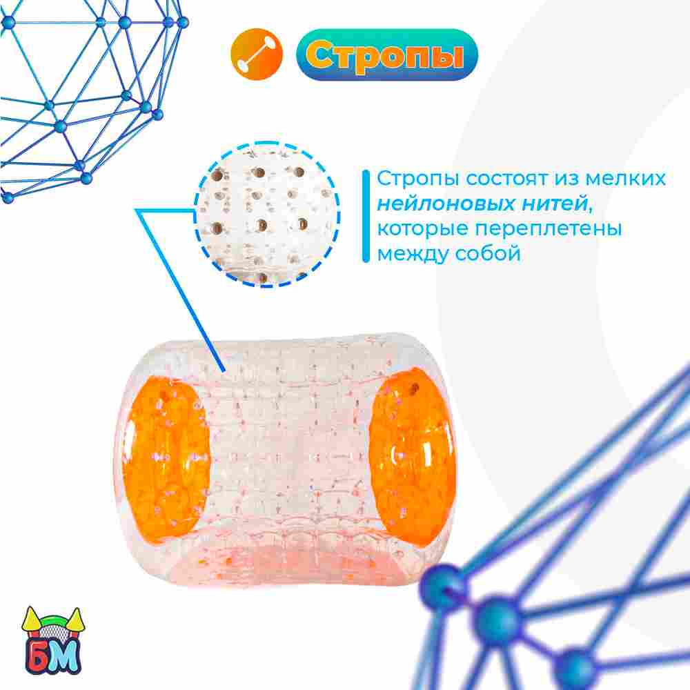 Водный роллер (Гидророллер) «Солнце» ПВХ 2,2*2*2 м