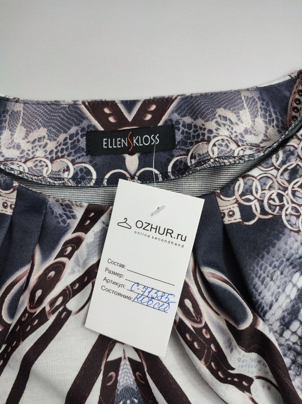 Платье  Ellen Kloss на каждый день 46 размер, новое